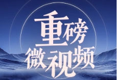 微信截圖_20240515164329.png